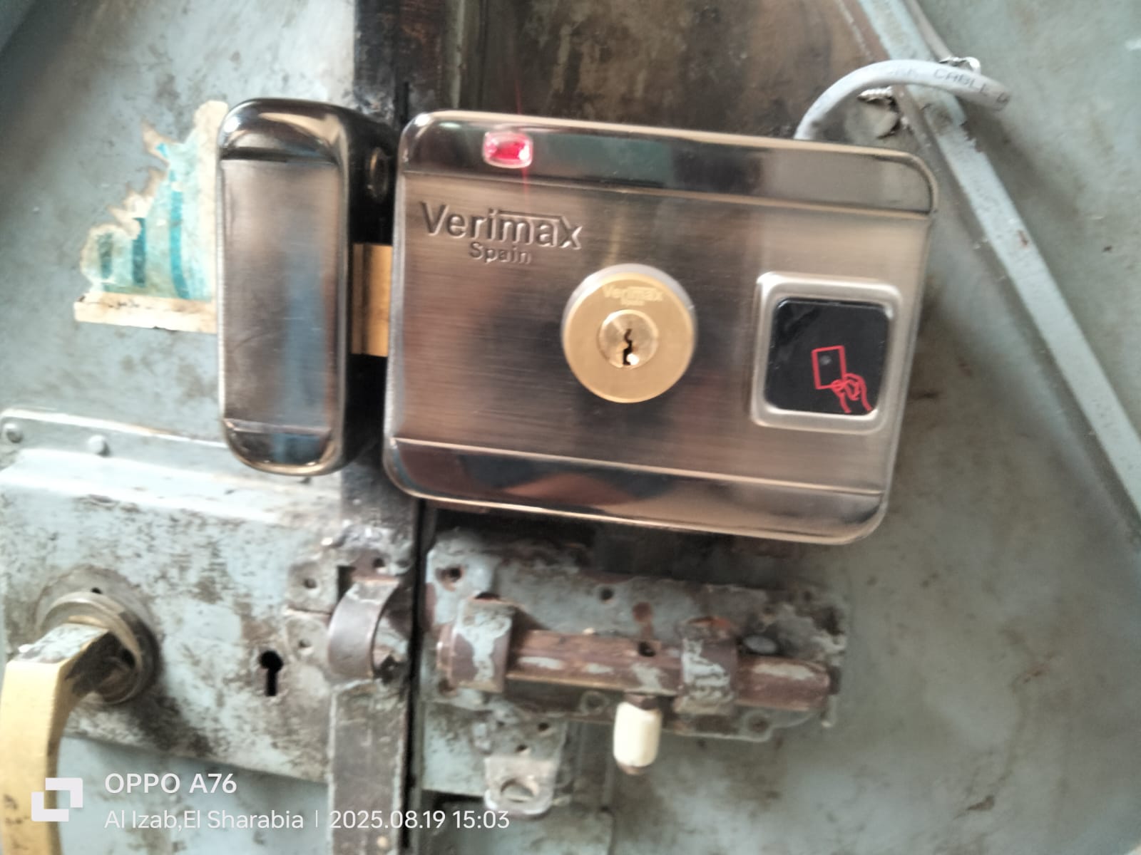 أنظمة التحكم في الدخول Access control