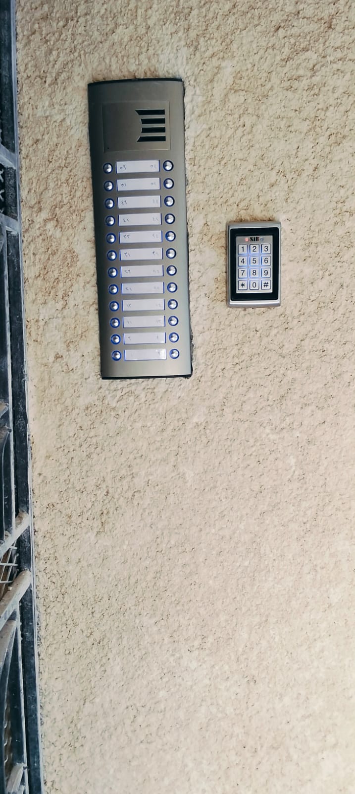 أنظمة الاتصالات الداخلية (Intercom Systems)
